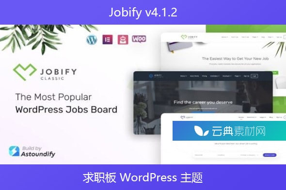 Jobify v4.1.2 – 求职板 WordPress 主题