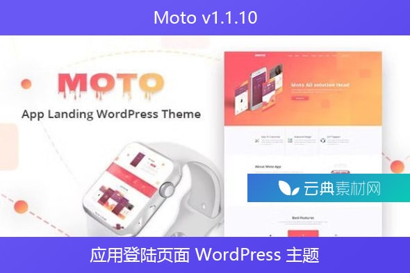 Moto v1.1.10 – 应用登陆页面 WordPress 主题