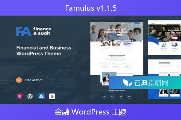 Famulus v1.1.5 – 金融 WordPress 主题