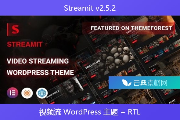 Streamit v2.5.2 – 视频流 WordPress 主题 + RTL