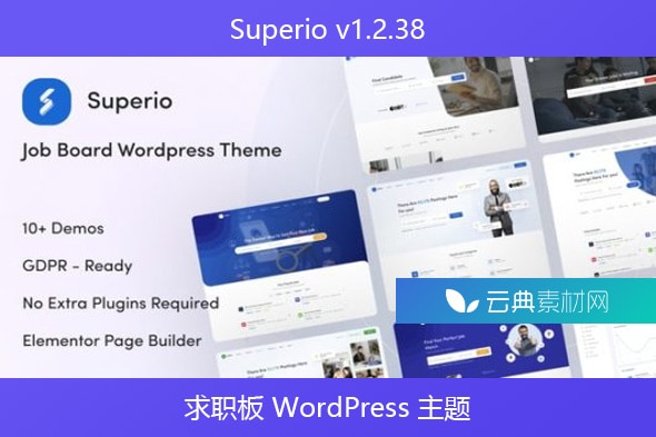 Superio v1.2.38 – 求职板 WordPress 主题