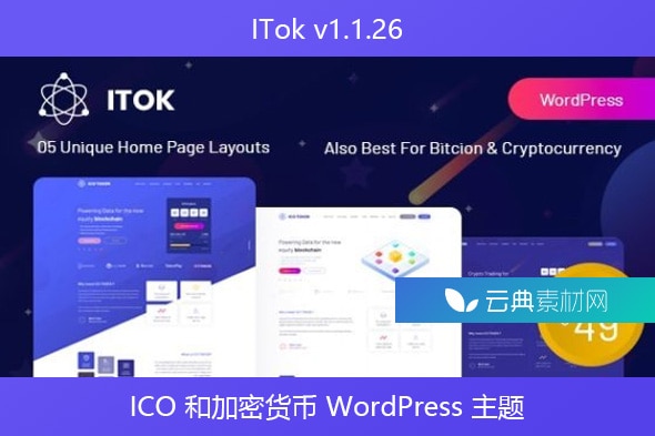 ITok v1.1.26 – ICO 和加密货币 WordPress 主题