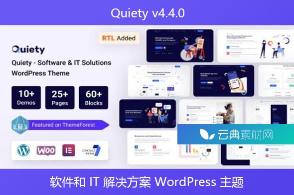 Quiety v4.4.0 – 软件和 IT 解决方案 WordPress 主题