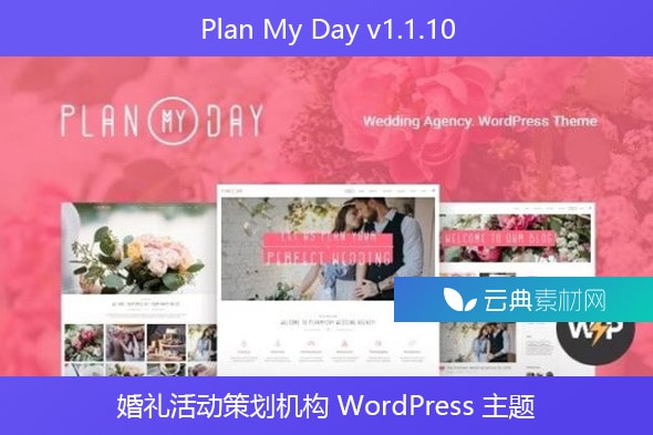 Plan My Day v1.1.10 – 婚礼活动策划机构 WordPress 主题