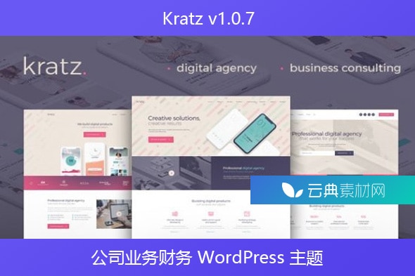 Kratz v1.0.7 – 公司业务财务 WordPress 主题