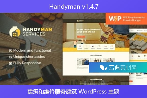 Handyman v1.4.7 – 建筑和维修服务建筑 WordPress 主题