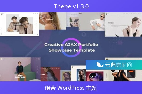 Thebe v1.3.0 – 组合 WordPress 主题