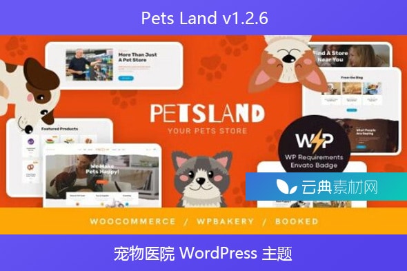 Pets Land v1.2.6 – 宠物医院 WordPress 主题