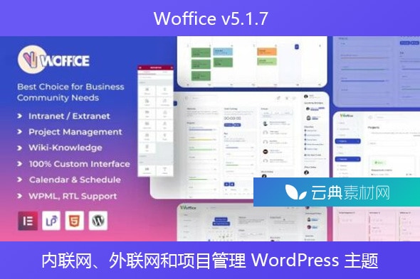 Woffice v5.1.7 – 内联网、外联网和项目管理 WordPress 主题