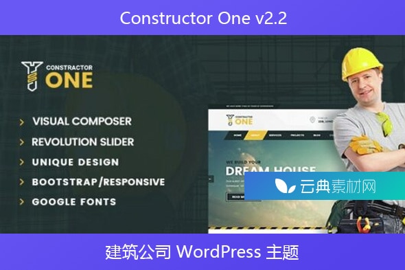 Constructor One v2.2 – 建筑公司 WordPress 主题