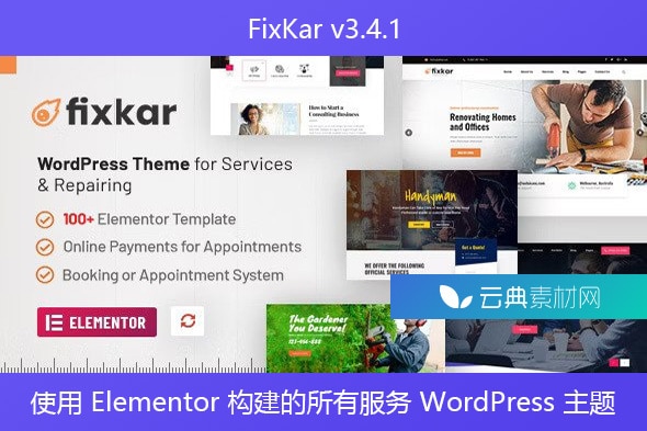 FixKar v3.4.1 – 使用 Elementor 构建的所有服务 WordPress 主题