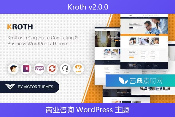 Kroth v2.0.0 – 商业咨询 WordPress 主题