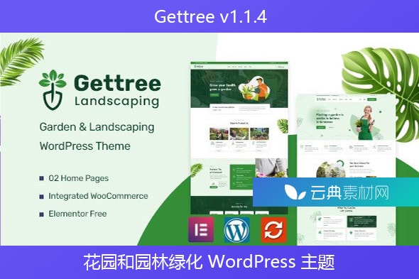 Gettree v1.1.4 – 花园和园林绿化 WordPress 主题