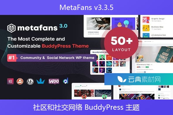 MetaFans v3.3.5 – 社区和社交网络 BuddyPress 主题