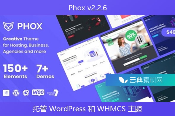 Phox v2.2.6 – 托管 WordPress 和 WHMCS 主题