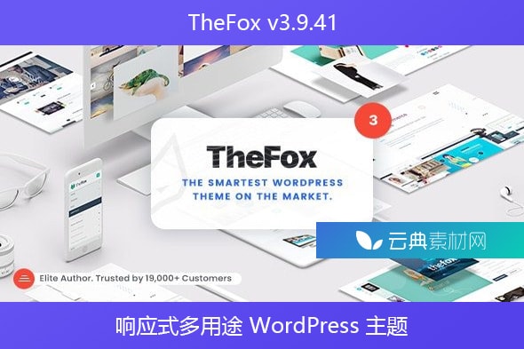 TheFox v3.9.41 – 响应式多用途 WordPress 主题