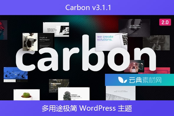 Carbon v3.1.1 – 多用途极简 WordPress 主题