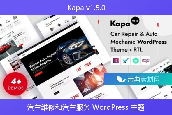 Kapa v1.5.0 – 汽车维修和汽车服务 WordPress 主题