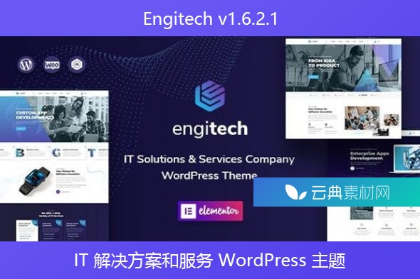 Engitech v1.6.2.1 – IT 解决方案和服务 WordPress 主题