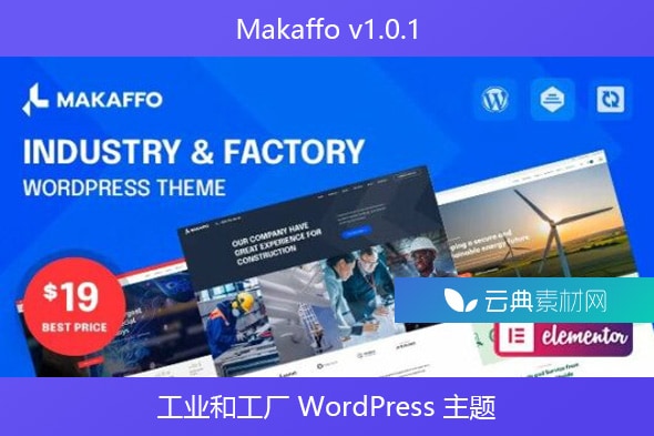 Makaffo v1.0.1 – 工业和工厂 WordPress 主题