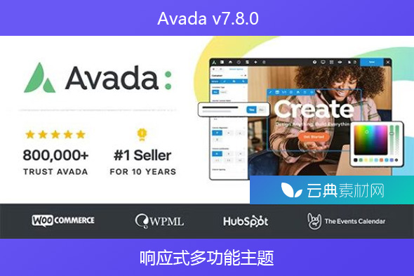 Avada v7.8.0 – 响应式多功能主题