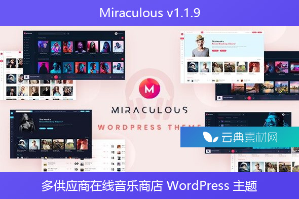 Miraculous v1.1.9 – 多供应商在线音乐商店 WordPress 主题