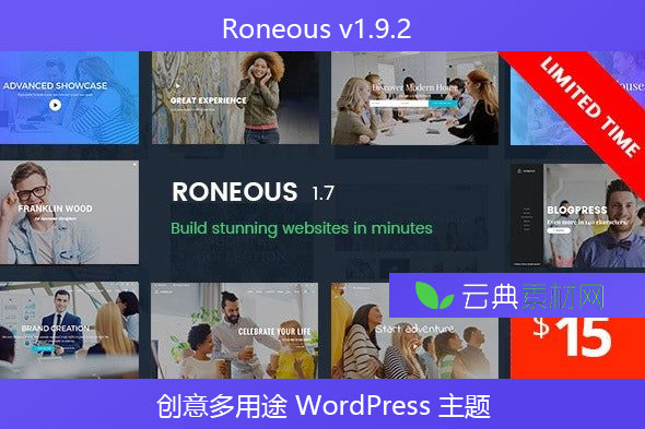 Roneous v1.9.2 – 创意多用途 WordPress 主题