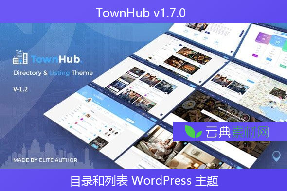 TownHub v1.7.0 – 目录和列表 WordPress 主题