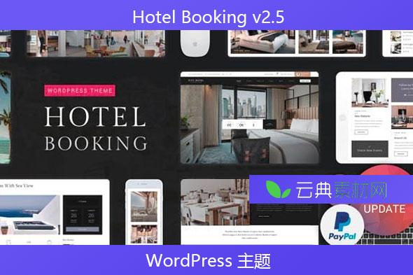 Hotel Booking v2.5 – WordPress 主题