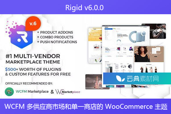 Rigid v6.0.0 – WCFM 多供应商市场和单一商店的 WooCommerce 主题