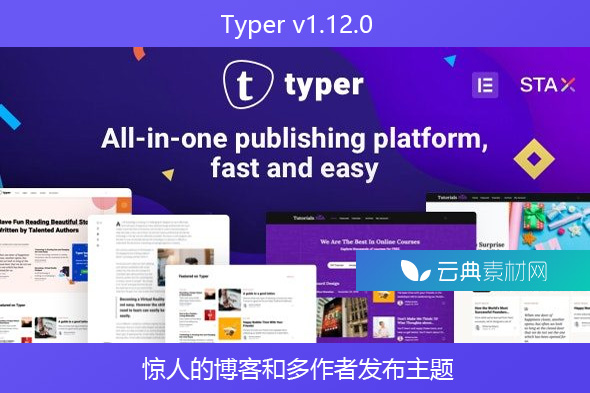 Typer v1.12.0 – 惊人的博客和多作者发布主题