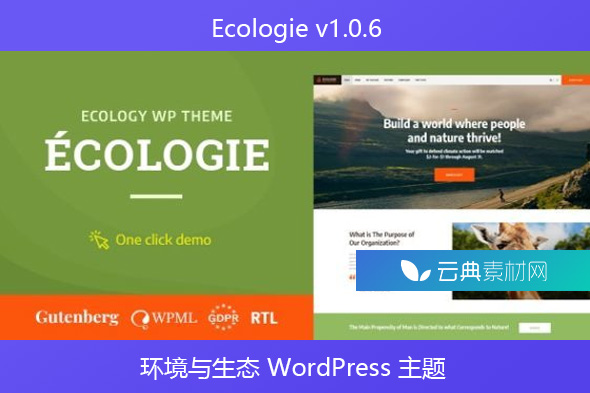 Ecologie v1.0.6 – 环境与生态 WordPress 主题