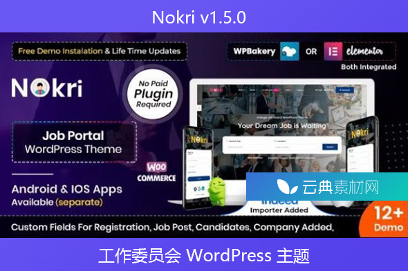 Nokri v1.5.0 – 工作委员会 WordPress 主题