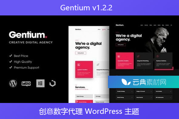 Gentium v​​1.2.2 – 创意数字代理 WordPress 主题