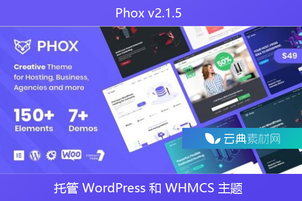 Phox v2.1.5 – 托管 WordPress 和 WHMCS 主题