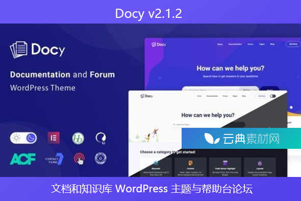 Docy v2.1.2 – 文档和知识库 WordPress 主题与帮助台论坛