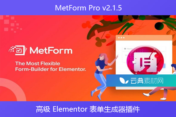 MetForm Pro v2.1.5 – 高级 Elementor 表单生成器插件