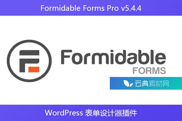 Formidable Forms Pro v5.4.4 – WordPress 表单设计器插件