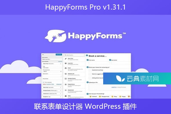 HappyForms Pro v1.31.1 – 联系表单设计器 WordPress 插件