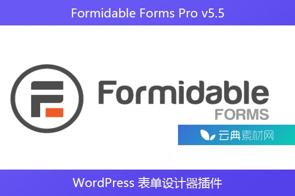 Formidable Forms Pro v5.5 – WordPress 表单设计器插件