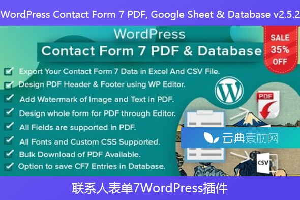 WordPress Contact Form 7 PDF, Google Sheet & Database v2.5.2 – 联系人表单7WordPress插件