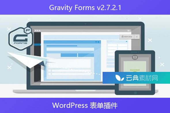 Gravity Forms v2.7.2.1 – WordPress 表单插件