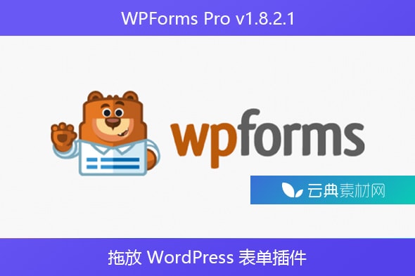 WPForms Pro v1.8.2.1 – 拖放 WordPress 表单插件