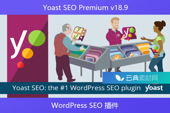 Yoast SEO Premium v​​18.9 – WordPress SEO 插件