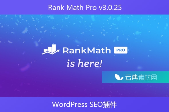 Rank Math Pro v3 .0.25 – WordPress SEO插件