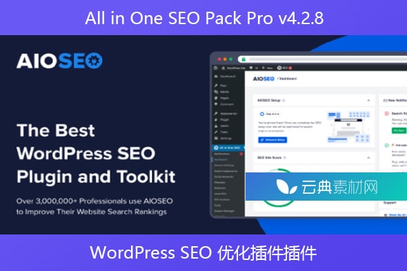 All in One SEO Pack Pro v4.2.8 – WordPress SEO 优化插件插件