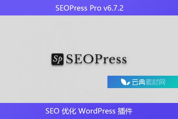 SEOPress Pro v6.7.2 – SEO 优化 WordPress 插件