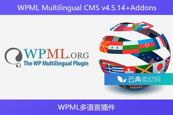 WPML Multilingual CMS v4.5.14+Addons – WPML多语言插件