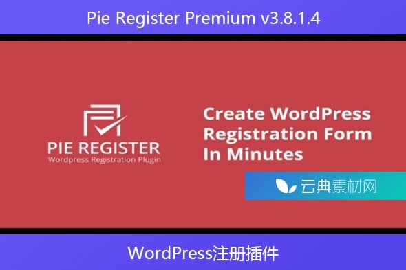 Pie Register Premium v3.8.1.4 – WordPress注册插件