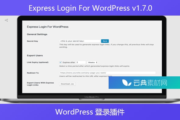 Express Login For WordPress v1.7.0 – WordPress 登录插件